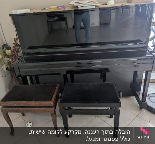 פסנתר שחור עם כיסאות, חפצים על הפסנתר